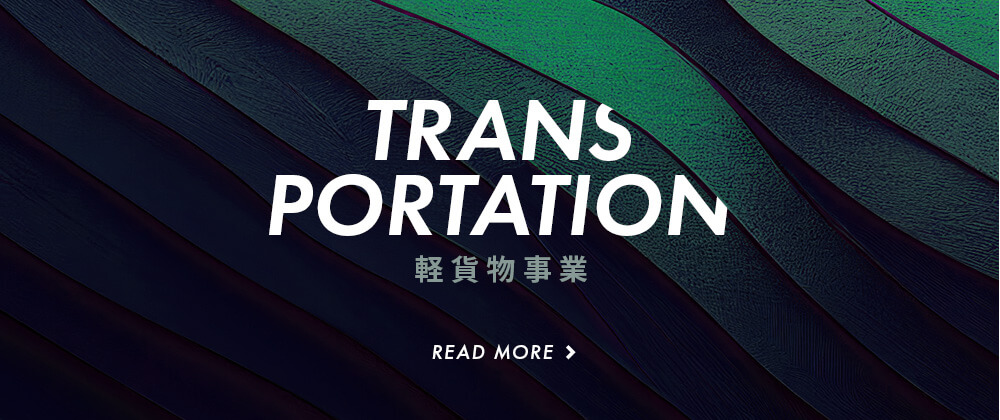 banner_transport